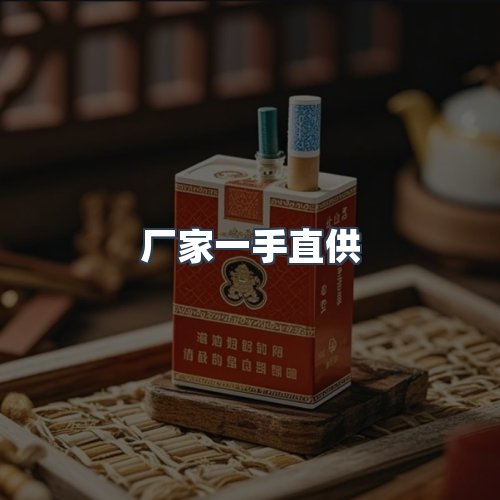服务优势